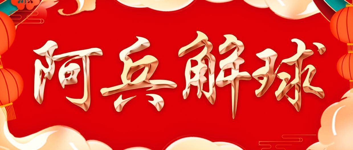揭秘皇马VS马洛卡西甲胜负关键点!